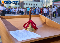 Директор школы в Горячем Ключе пожаловалась Бастрыкину на «сфабрикованное» против неё дело о взятках
