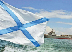 Где и как в Краснодаре отметить День Военно-морского флота России