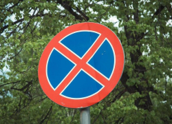 В Краснодаре будут бороться с нарушителями правил парковки с помощью фотофиксации