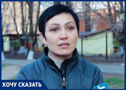 «Квартиры стали золотыми», - обманутая краснодарская дольщица Анна Кириенко 
