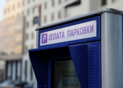 За парковки с августа в Краснодаре можно будет заплатить «после»