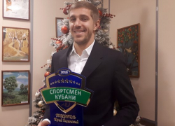  Юрия Газинского назвали лучшим спортсменом и футболистом Кубани 