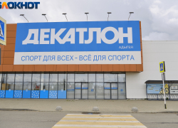 СМИ: сеть Decathlon продаст свой бизнес в России
