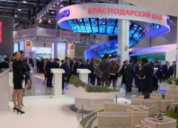 На инвестфоруме в Сочи представят проект спорткомплекса в Краснодаре