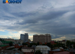 Пасмурная и дождливая погода ожидается в Краснодаре