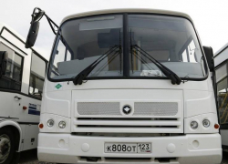 Верховный суд РФ запретил администрации Краснодара закрыть автобусный маршрут 183А 