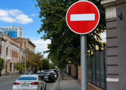 Центральную улицу Краснодара перекроют ради фестиваля