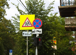  В Краснодаре снова начнут штрафовать за бесплатно брошенные машины на платных парковках 