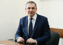 Назначен новый министр финансов Краснодарского края