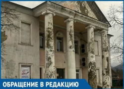 Обшарпанный дом культуры на Кубани просят отреставрировать молодые мамы