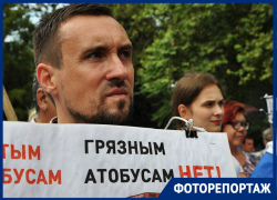 «Мы за власть, которая слышит людей»: в Краснодаре около 300 человек вышли на митинг 