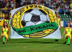 Матч ФК "Кубань" и "СКА-Хабаровск" завершится неожиданно