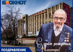 «Я – казак по рождению и воспитанию»: казачьему маэстро Виктору Захарченко исполняется 86 лет
