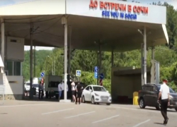 Крупную партию наркотиков нашли у водителя на трассе в Сочи