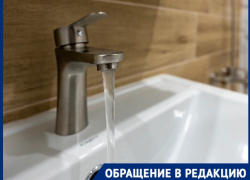 «Больше месяца без горячей воды»: ЖК в Краснодаре страдает без важного ресурса