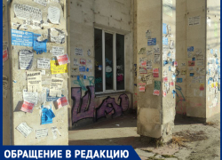 Власти Краснодара раскритиковали за мусор и назвали их «Временным правительством»
