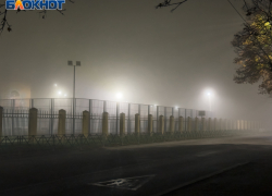 Туманно и сыро: какая погода ждёт Краснодар 9 декабря