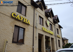 Краснодарского бизнесмена Марченко и экс-судью ВС РФ Момотова лишили богатств