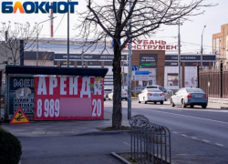 В центре Краснодара избавятся от более сотни незаконных конструкций