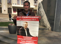 Глава Краснодара из-за болезни не может встретиться с обманутыми дольщиками