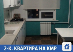 Сдается уютная квартира в хорошем районе Краснодара