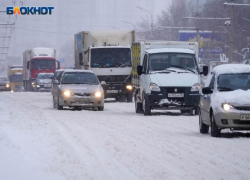 Автодор предупредил о снеге и дожде на трассе М-4 «Дон»