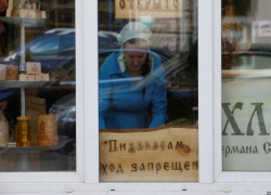 В Краснодаре продавцы не знают, как вычислить гомосексуалиста в толпе