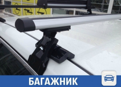 Отличный багажник можно недорого купить в Краснодаре