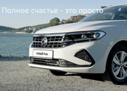 В чем встретить 2021 год? В новом автомобиле