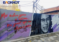В центре Краснодара рушится стена Децла