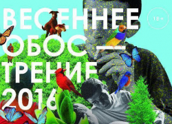 В краснодарском кинотеатре покажут лучшие короткометражки весны