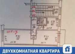 Двухкомнатная, а главное тихая квартира продается в Краснодаре 