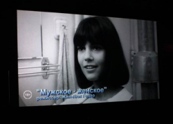 Показ французских фильмов начался в Краснодаре 