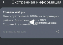 Громкие взрывы напугали жителей Славянского района Кубани 