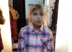  В Краснодаре пропала 11-летняя девочка 