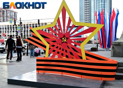 Арт-объекты ко Дню Победы обойдутся бюджету Тимашевска в 700 тысяч