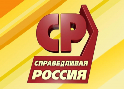 Партия «Справедливая Россия» на Кубани запустила проект «Справедливый призыв»