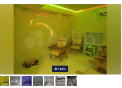 В Краснодаре продают соляную пещеру за 2,5 млн рублей