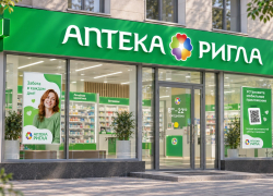 “Ригла-Здравсити” стала лидером аптечного рейтинга по итогам первого полугодия 2026 года
