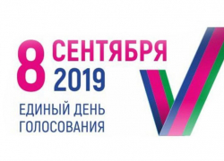 В единый день голосования на Кубани своих кандидатов выдвинули 13 политпартий