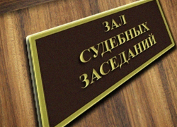 Подросток из Краснодарского края признан виновным в 13 преступлениях