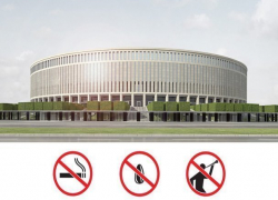 На новом стадионе ФК «Краснодар» запретили есть семечки 