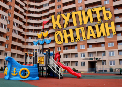 Покупай квартиру онлайн в Молодежном микрорайоне, пока это выгодно 