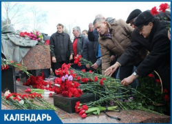 Память сынов Кубани почтили в Краснодаре 