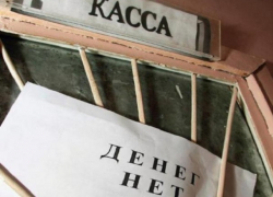 Лифтеры Краснодара почти год сидели без зарплаты 