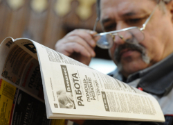 Акция протеста против повышения пенсионного возраста пройдет в Краснодаре