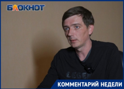 «Кто займет место самого главы СК?»: в Краснодаре отреагировали на возможный переход Бастрыкина в Верховный суд 