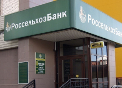 В Геленджике двое неизвестных попытались ограбить банк