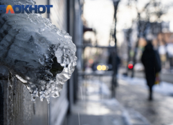 Заморозки до -5 ударят по Краснодарскому краю