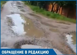  «Достала эта долбаная улица», - краснодарцы отчаялись добиваться ремонта дороги